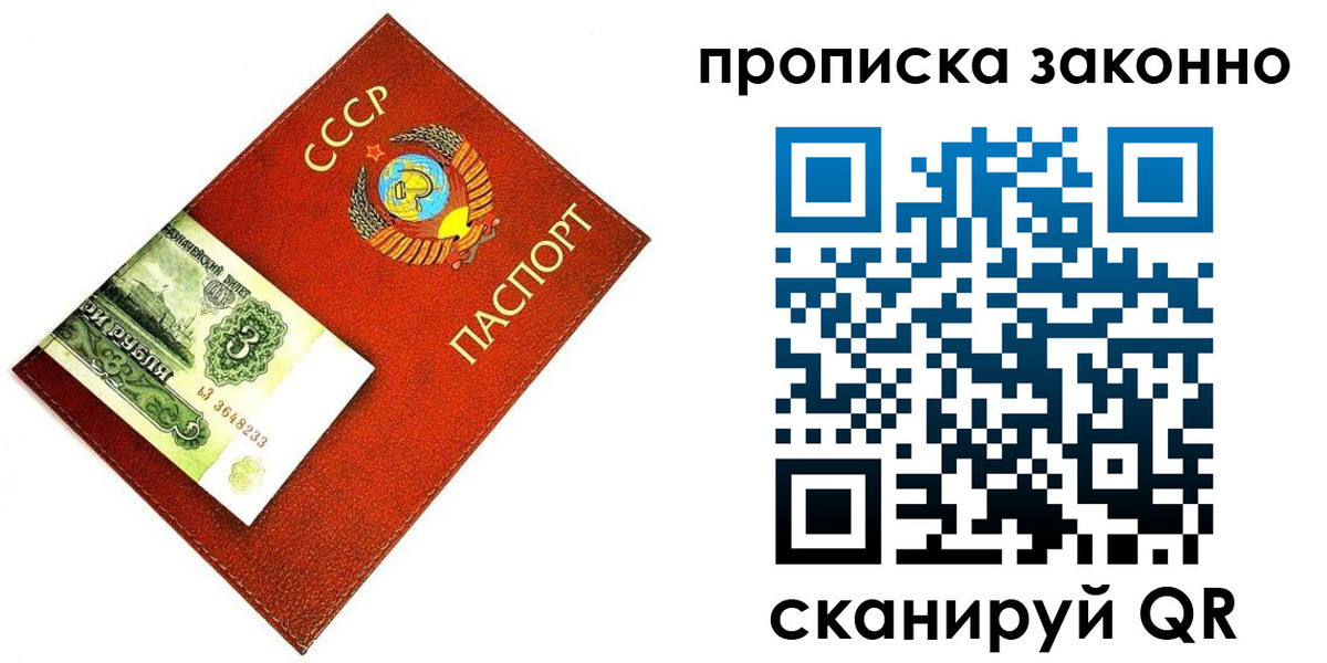временная регистрация госуслуги в Костомукше