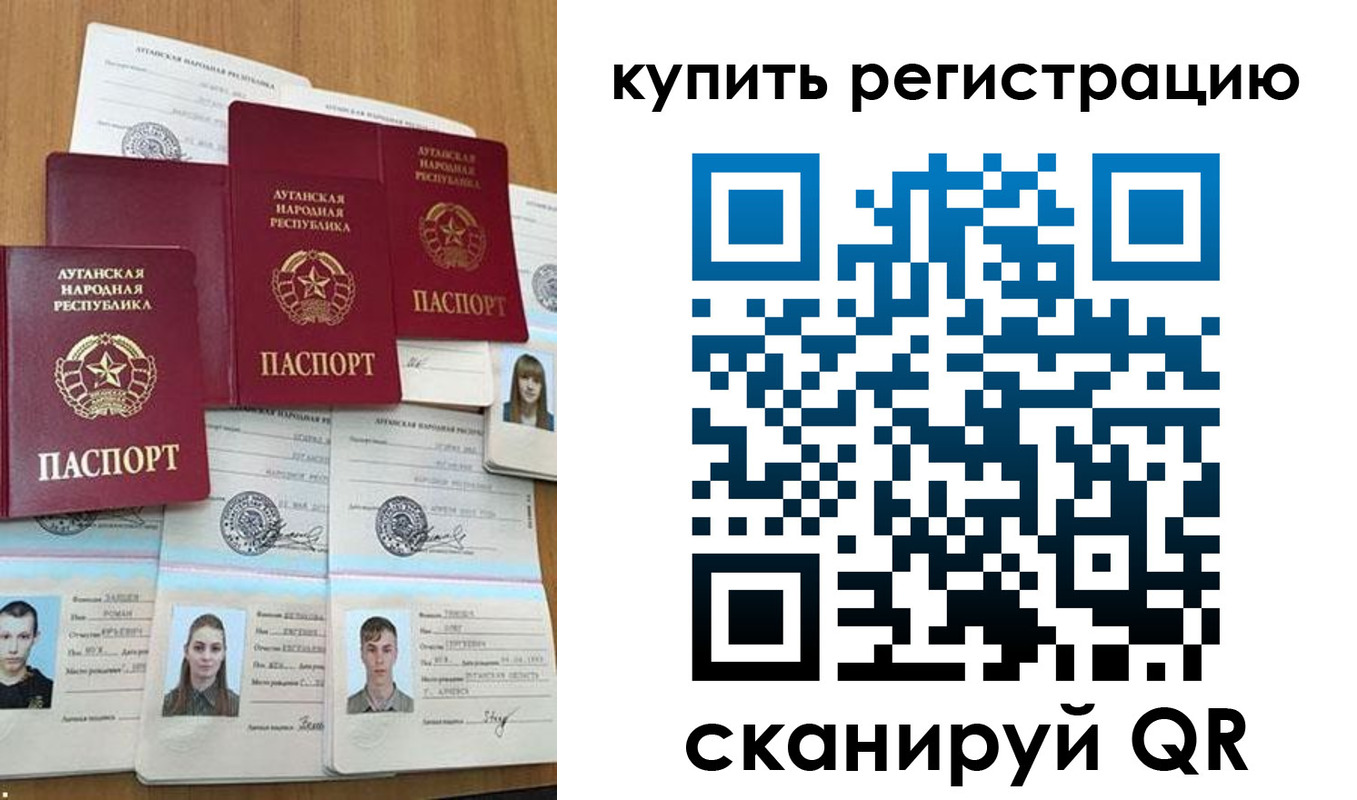 прописка для военкомата в Костомукше