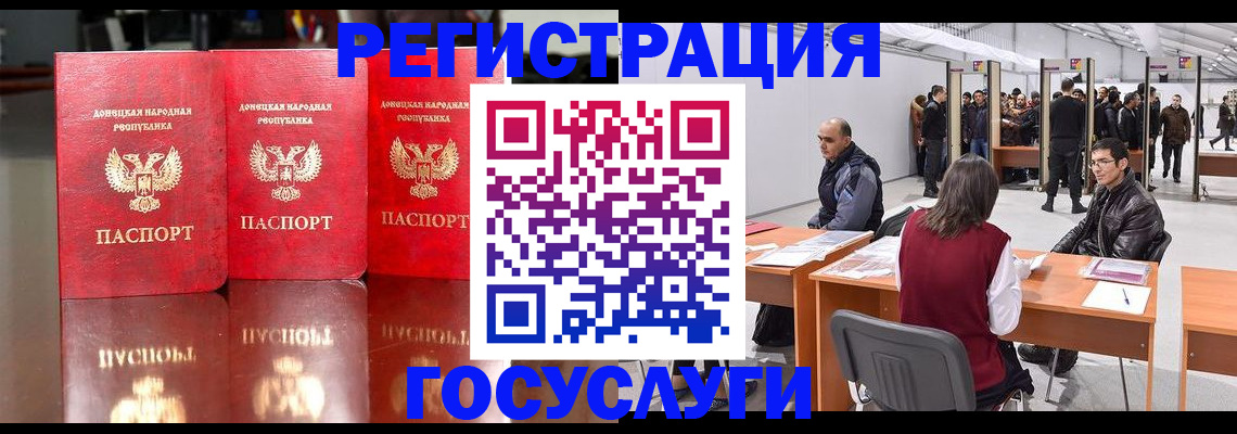 временная регистрация купить в Костомукше