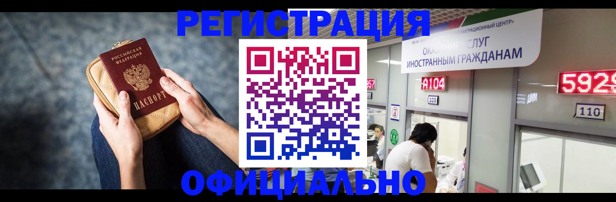 найти адрес прописки в Костомукше