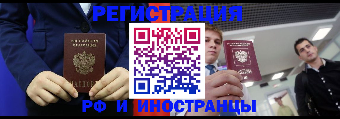 где прописаться в Костомукше