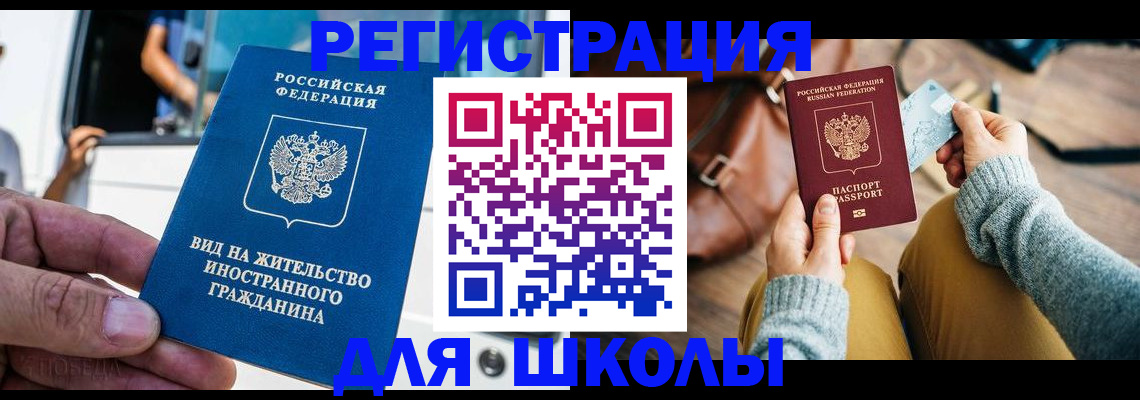 где прописаться в Костомукше